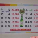 진주네보신탕 이미지