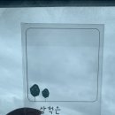 두타산영농조합법인 이미지