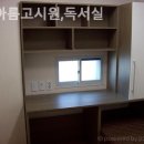 한아름독서실 이미지