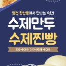 인성지업사