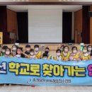 인지초등학교병설유치원 이미지