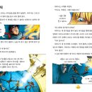 [크레용하우스] 타이니크마 10 : 최후의 결투 이미지