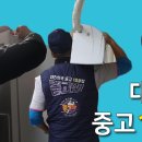 중고맨