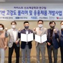 대명이불 - 성북구 한천로73길 14 | 대명이불