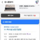 유니롬뷰티