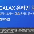 화인컴퓨터 - 금정구 금강로 547-1 | 화인컴퓨터