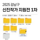 강남-199 이미지