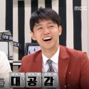 대우건설 구내식당