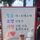 원주 치악산 명성수양관 청운교회 수련회 푸드트럭 케이터링 후기