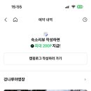 강나루캠핑야영장 네이버블로그
