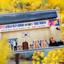 군포시탁구대축제4인 단체전(방영제신임회장님 취임식) 이미지