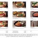 드르니국수