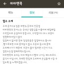 카츠앤쿡 네이버블로그