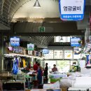 월곡시장 이미지