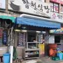 대박국밥 이미지