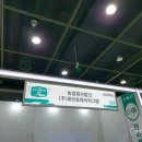 농업회사법인 (주) 화산