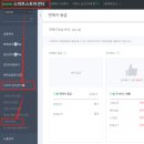 스피드스토어 이미지