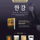 한강전자 이미지