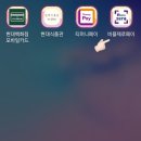 남부생선탕