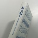 [5월일상] 운동 독서 이벤트 소비 문화생활 정리