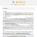 네모국어학원