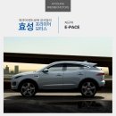 효성프리미어모터스(주) 이미지
