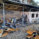 (2022년)울진산불피해 울진양봉작목회 회원 이미지