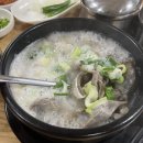 참진한순대국 이미지