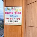 본터웰빙산채오리 | 강릉 오리고기전문점 속 편안함은 물론, 보양식 제대로인 '본터웰빙산채오리'