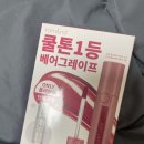 우쿠야&올떡 소호점 이미지