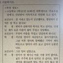 인지적 왜곡 기출 질문입니다 이미지