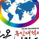 현무태권도아카데미 이미지