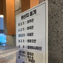 강남화로구이양갈비양꼬치 | [울산] 삼산동 양꼬치 맛집 [화로양연] 구워주는 양갈비 저녁 주차 솔직후기