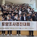 내동농산