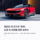 루체 - 무안군 무안중앙로 34-2 | 루체