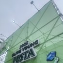 올리브영 페스타 2025 후기&amp;리뷰 (2025 OLIVE YOUNG FESTA)
