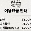 만나한식뷔페 네이버블로그
