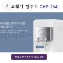 본사렌탈접수처 이미지