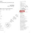 백현 행정사사무소 이미지