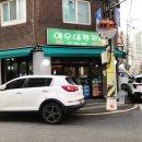 씨유 가능본점