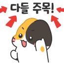 사회적협동조합도원참사랑나눔 이미지