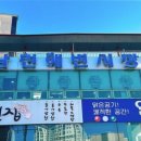 오뚜기상회 이미지