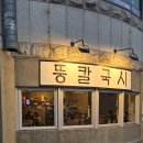 경아네마실