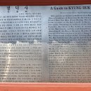 자운재사(紫雲齋舍) | [장창곡 3] 경덕사에서 일성왕릉(逸聖王陵)까지... 外