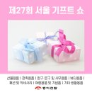 하나전람