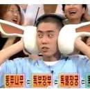 가족오락관 이미지