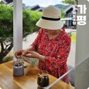 산바라기마을
