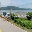 덕적면사무소 이미지