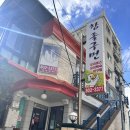 참좋구먼 이미지