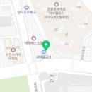 새육일약국 이미지